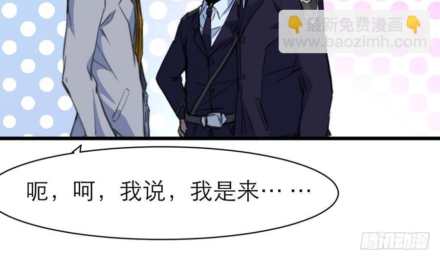 第47话 年轻的首长。29