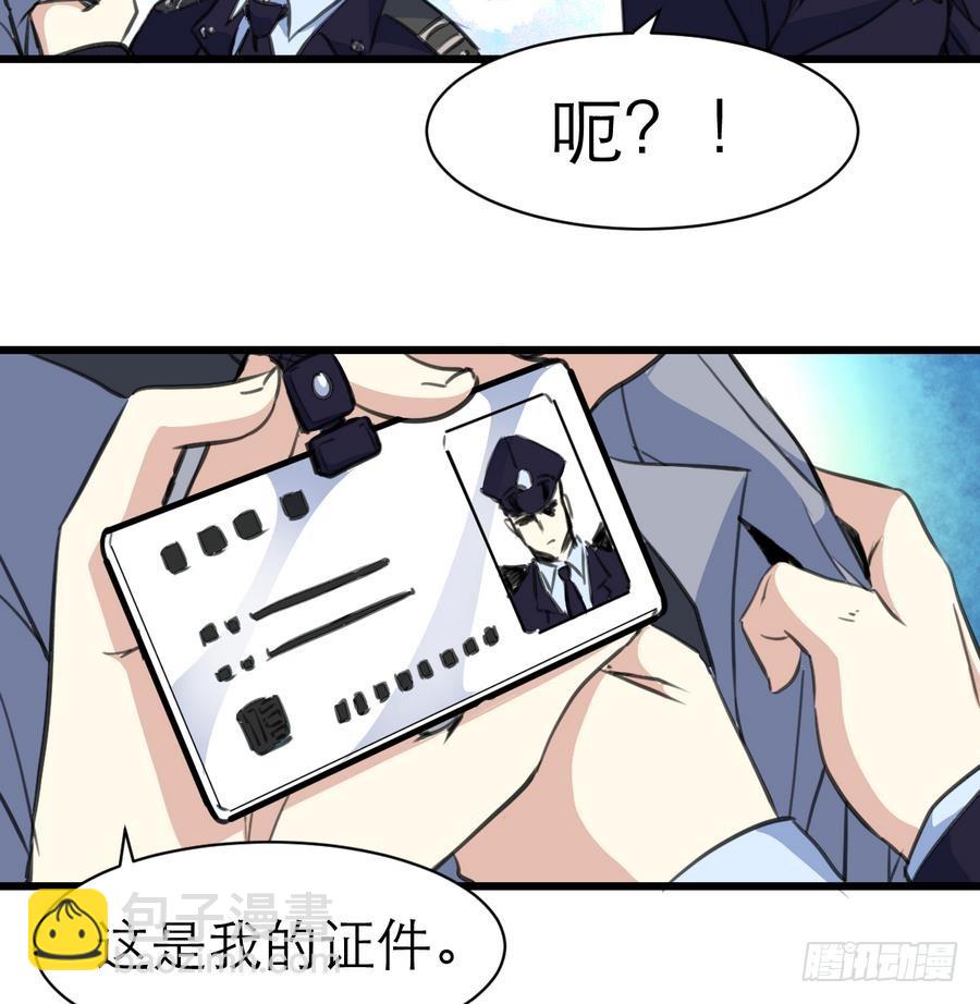 第47话 年轻的首长。35