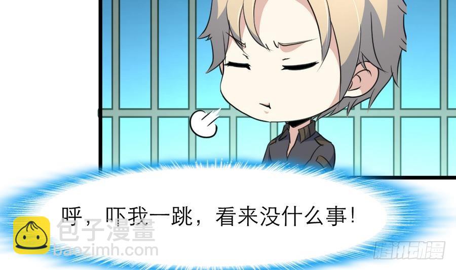 第47话 年轻的首长。5