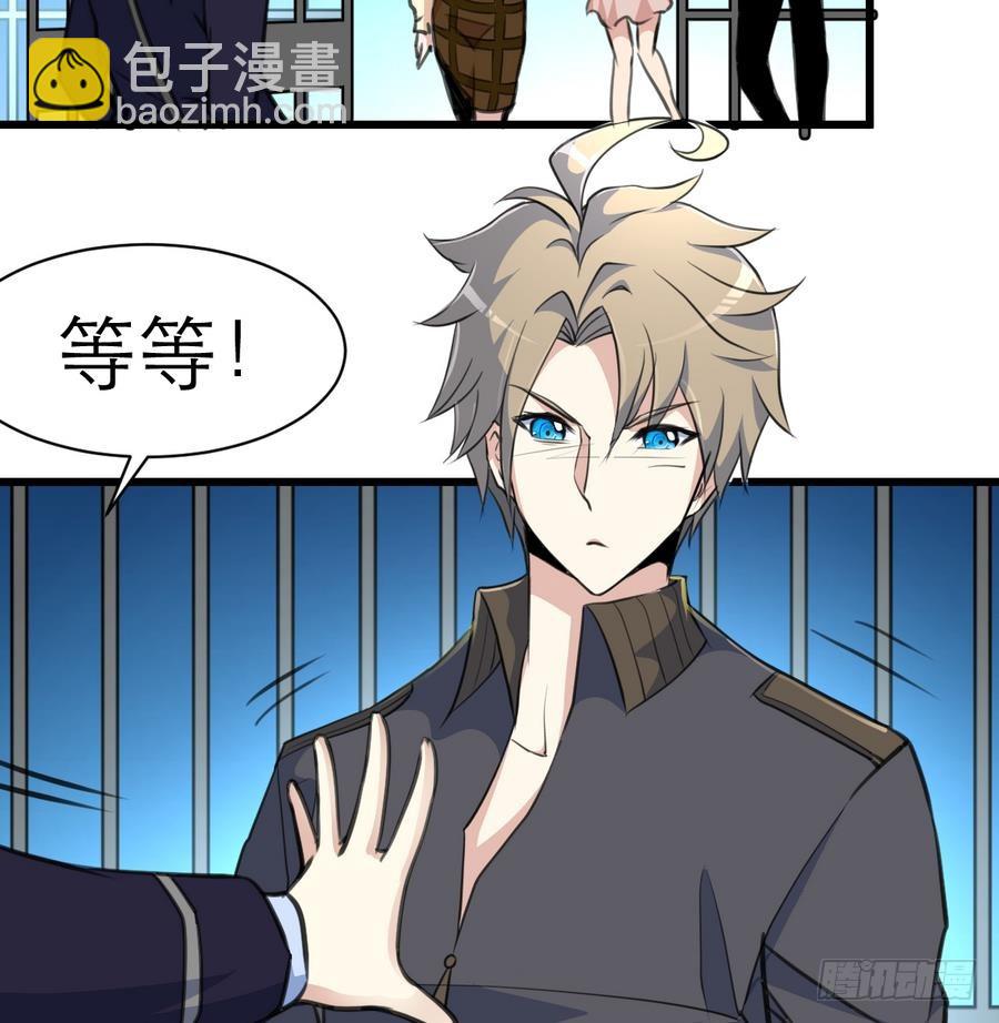 第47话 年轻的首长。7