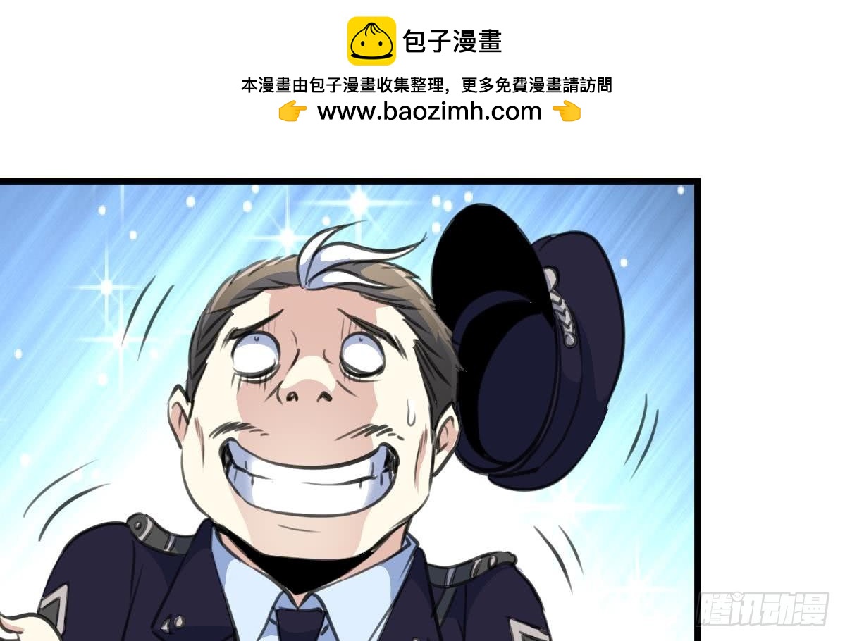 第48话 手链到底有什么秘密？1