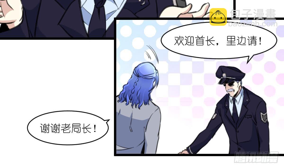 第48话 手链到底有什么秘密？2