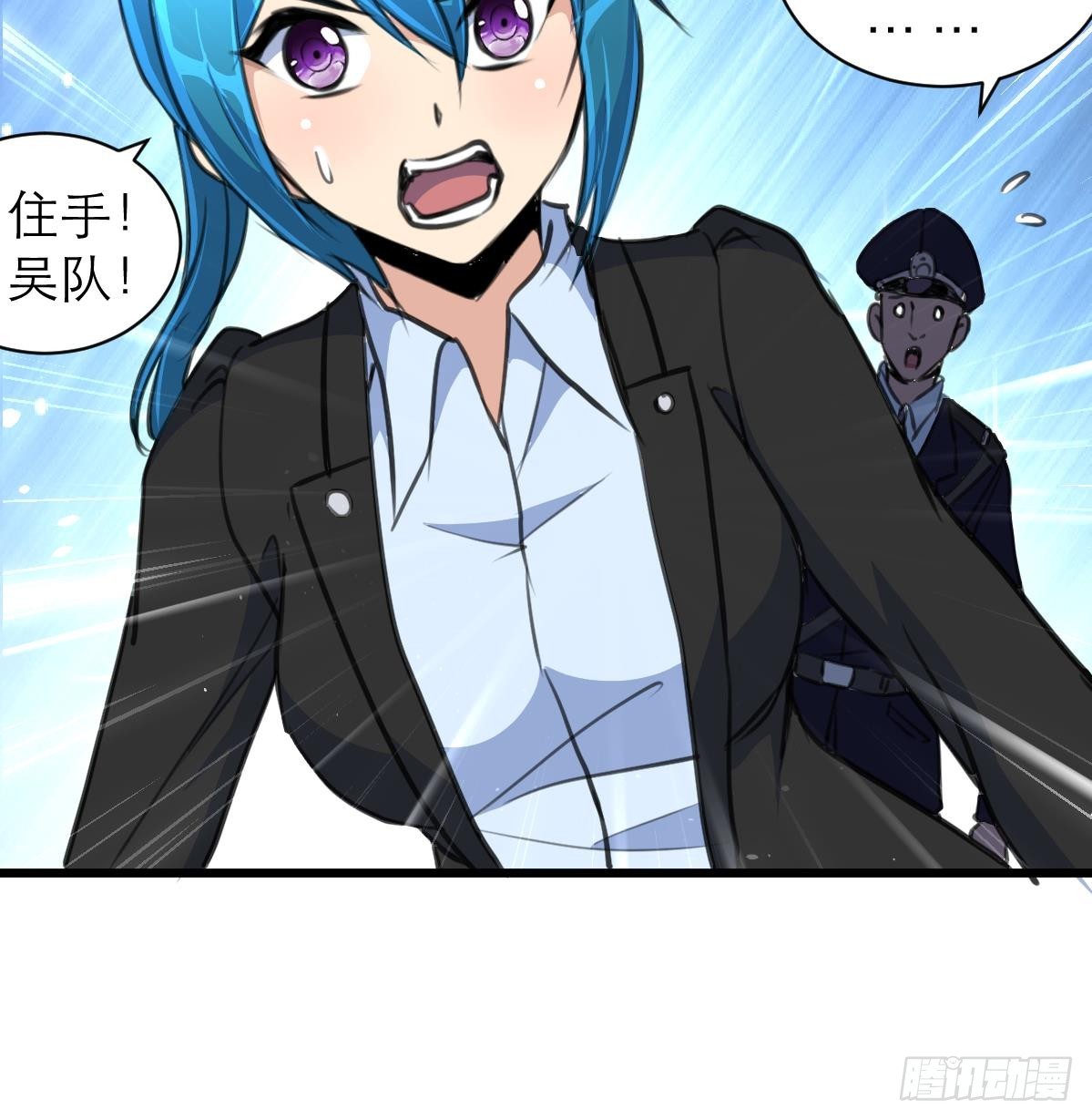 第48话 手链到底有什么秘密？27
