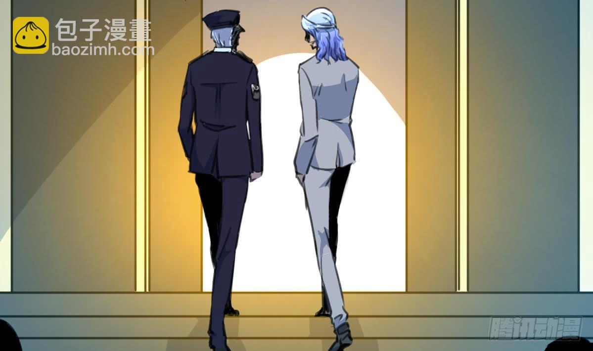 第48话 手链到底有什么秘密？4
