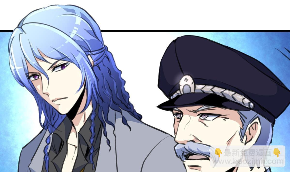 第48话 手链到底有什么秘密？6