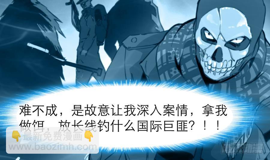 第49话 大领导当司机。14