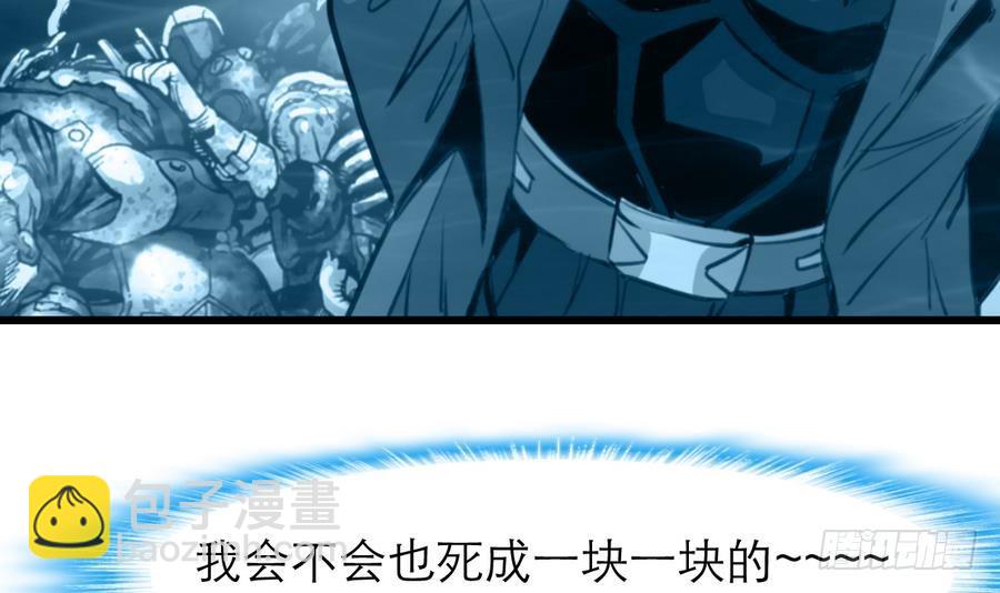 第49话 大领导当司机。15