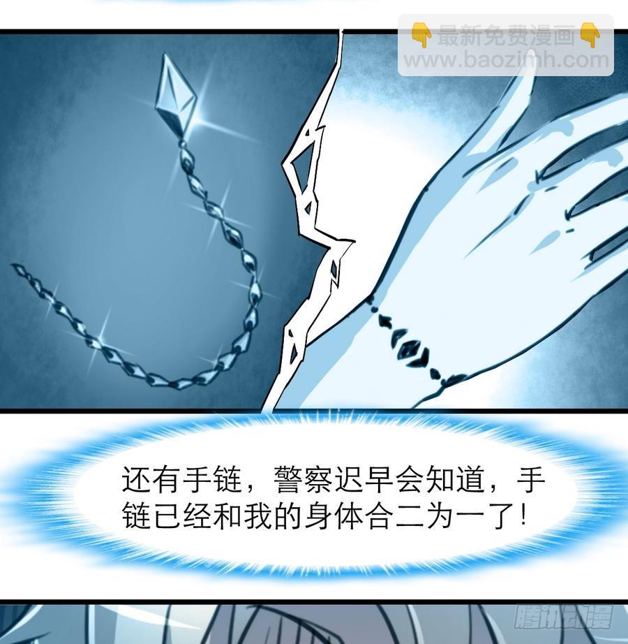 第49话 大领导当司机。17
