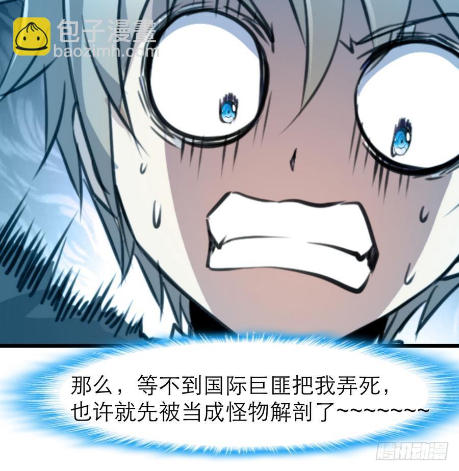 第49话 大领导当司机。18