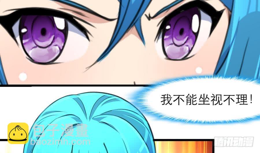 第49话 大领导当司机。2