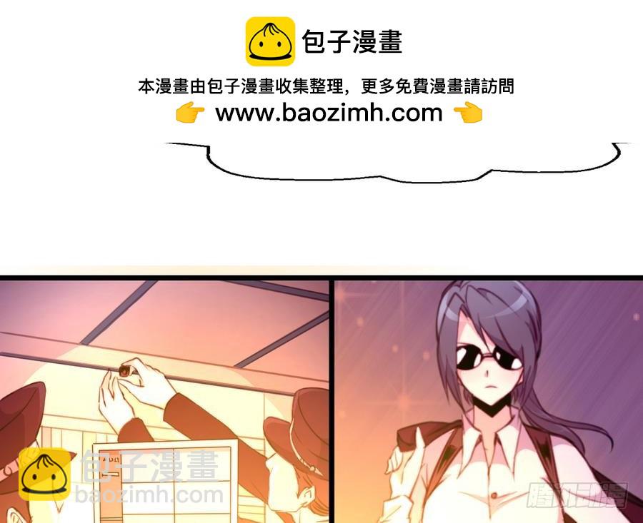 第49话 大领导当司机。22