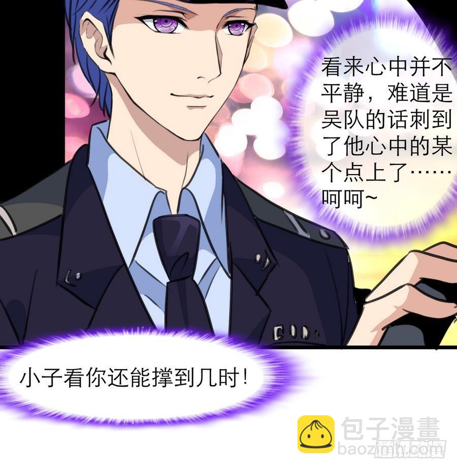 第49话 大领导当司机。27