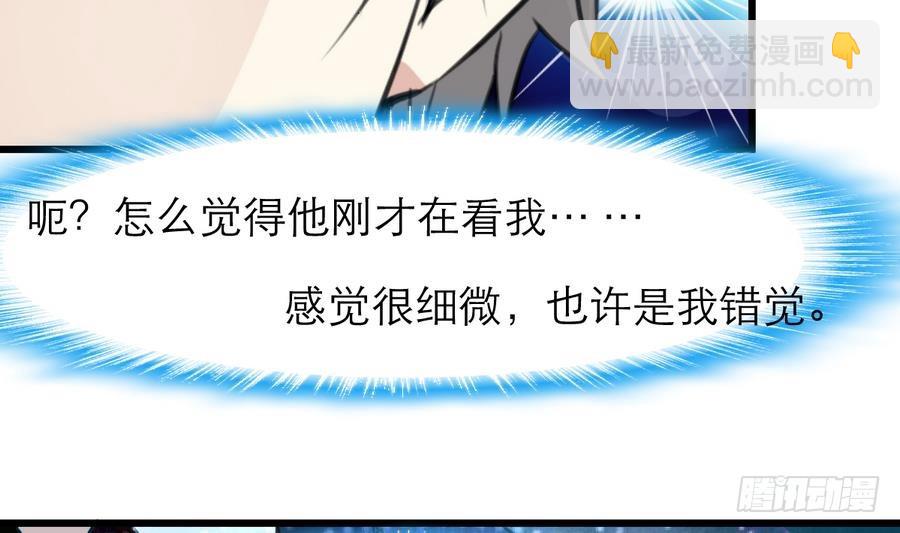 第49话 大领导当司机。29