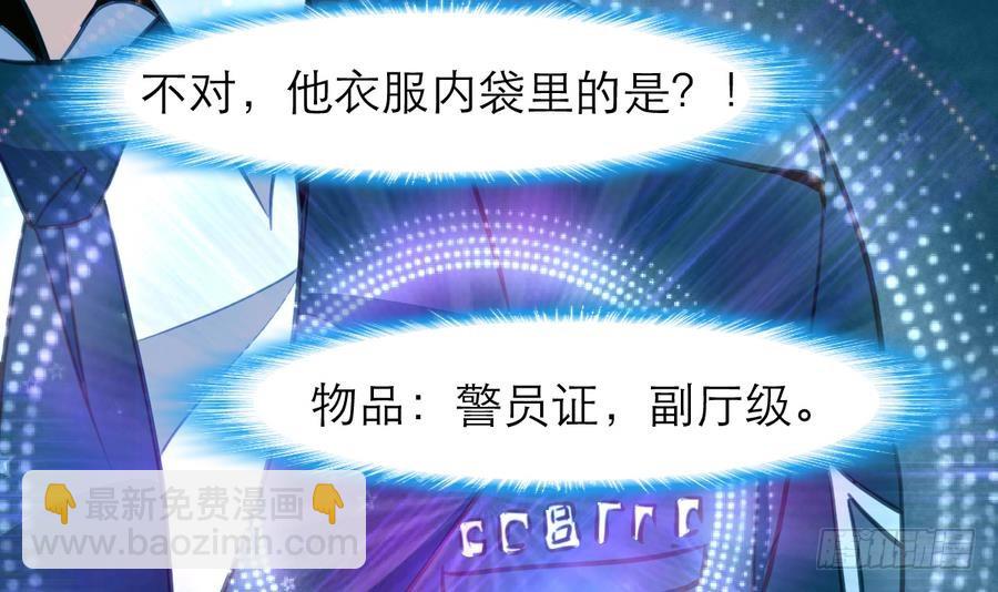 第49话 大领导当司机。30