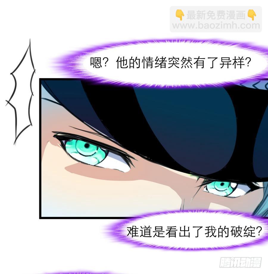第49话 大领导当司机。35