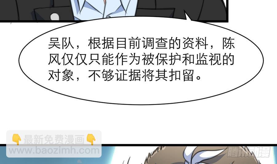 第49话 大领导当司机。4