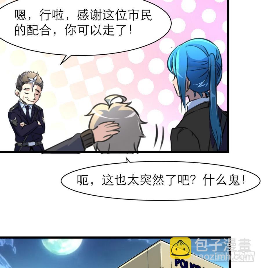 第49话 大领导当司机。7
