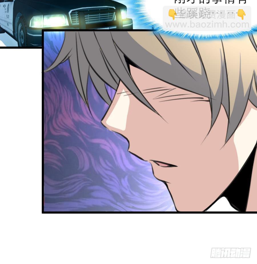 第49话 大领导当司机。9
