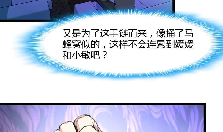 第25话 伴着香艳的刺杀1