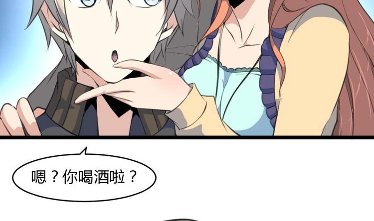 第25话 伴着香艳的刺杀10