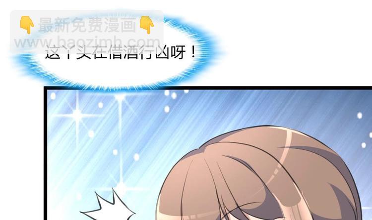 第25话 伴着香艳的刺杀14
