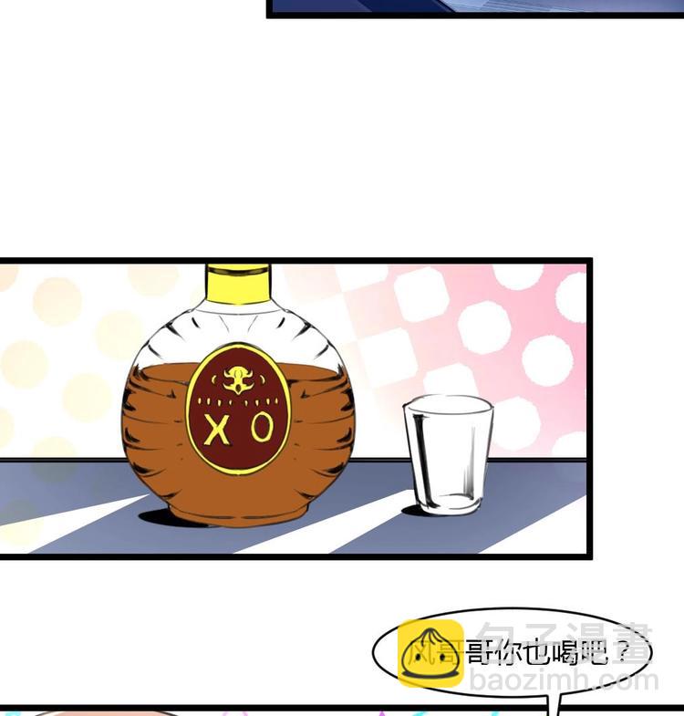 第25话 伴着香艳的刺杀16