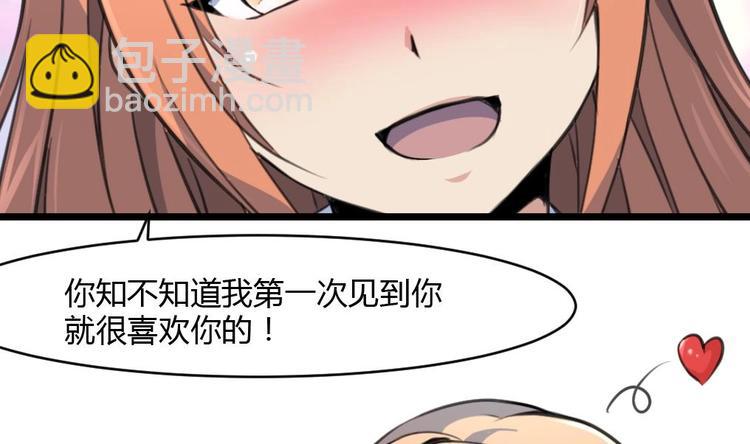 第25话 伴着香艳的刺杀19