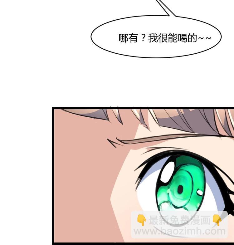 第25话 伴着香艳的刺杀25