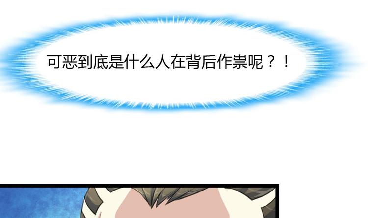 第25话 伴着香艳的刺杀3