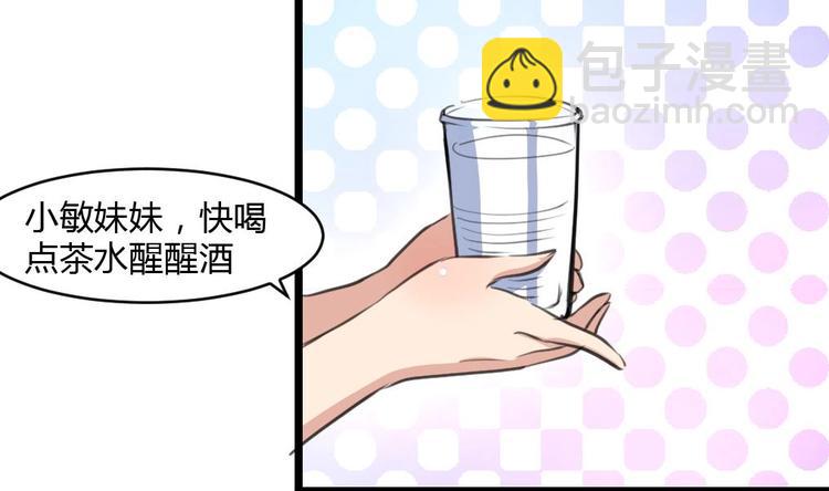 第25话 伴着香艳的刺杀30