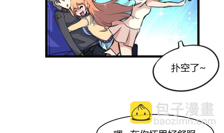 第25话 伴着香艳的刺杀32