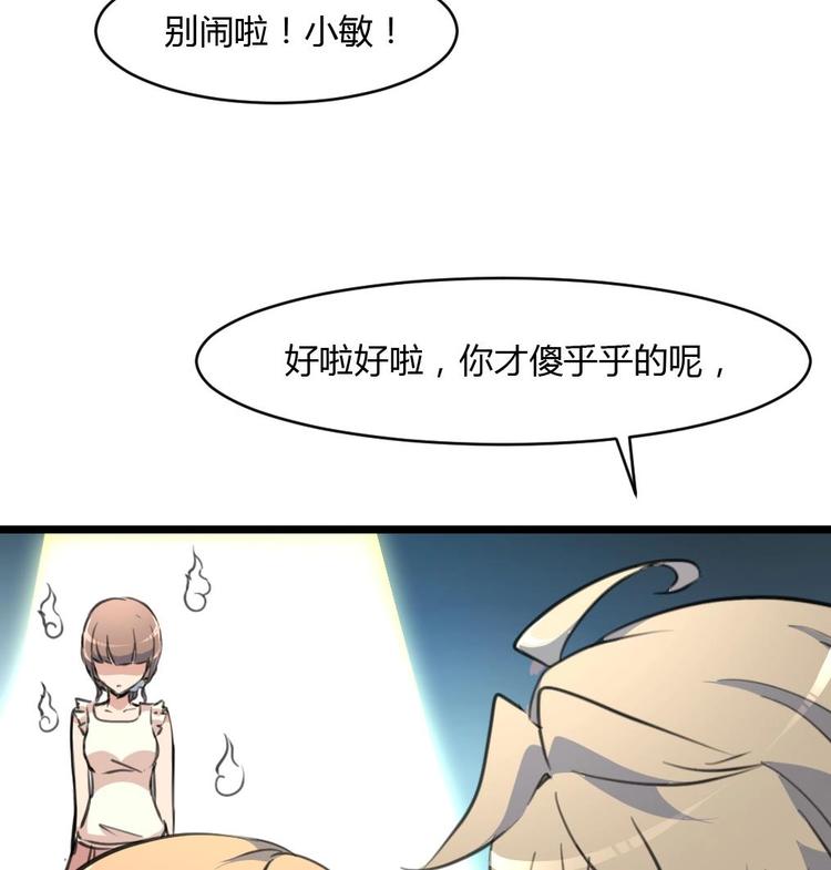 第25话 伴着香艳的刺杀34