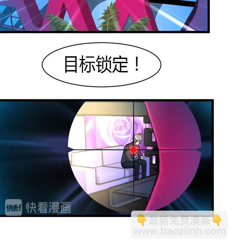 第25话 伴着香艳的刺杀8