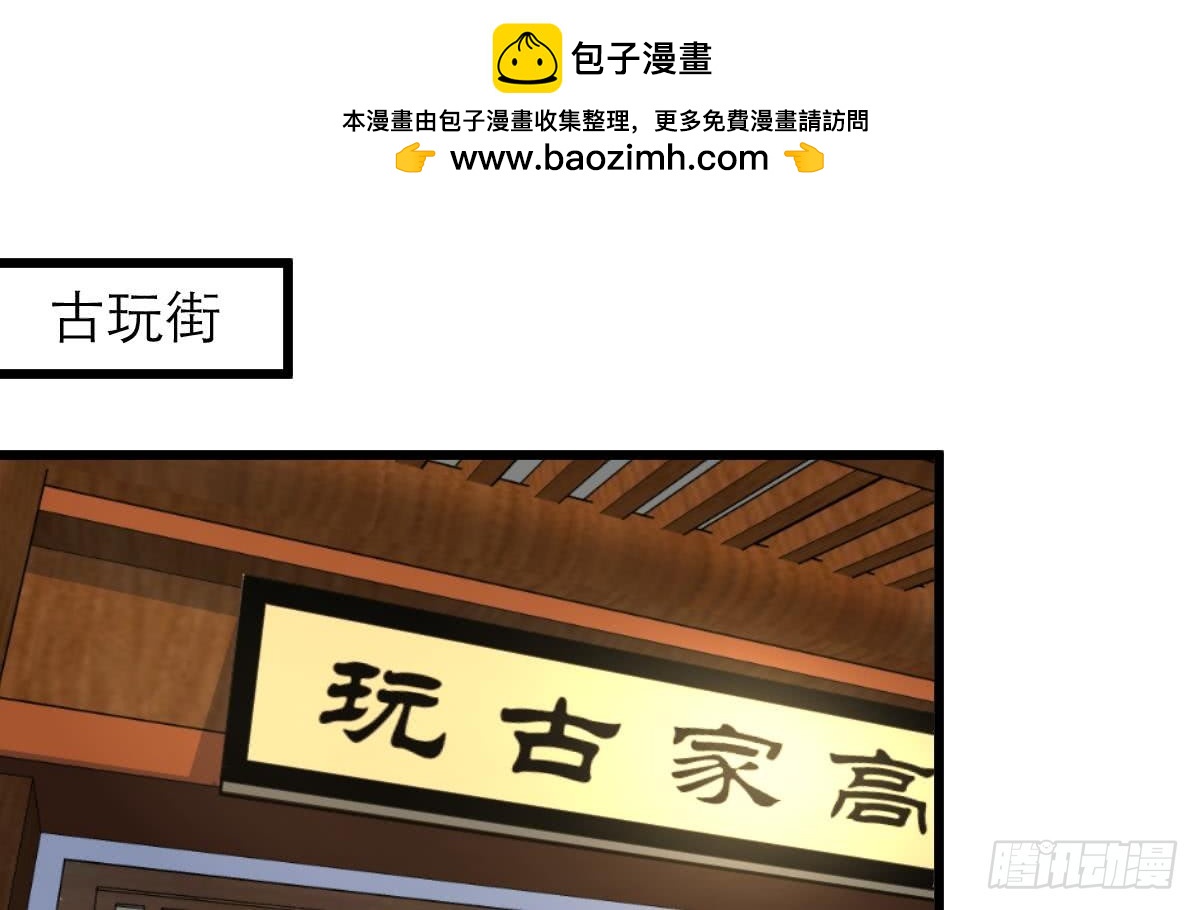 第50话 一箱小型军火库。1