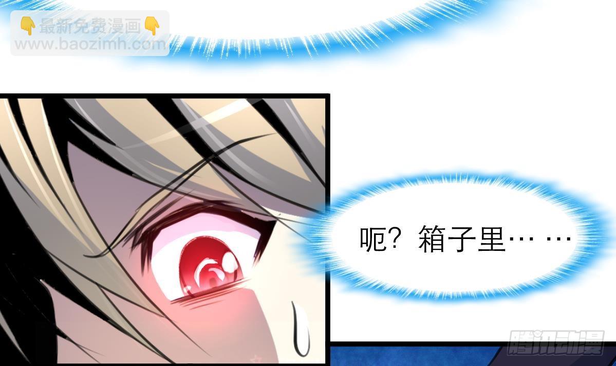 第50话 一箱小型军火库。12