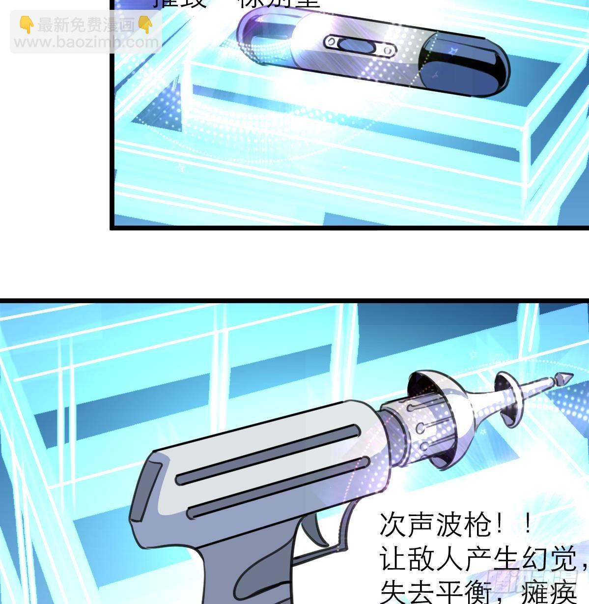 第50话 一箱小型军火库。16