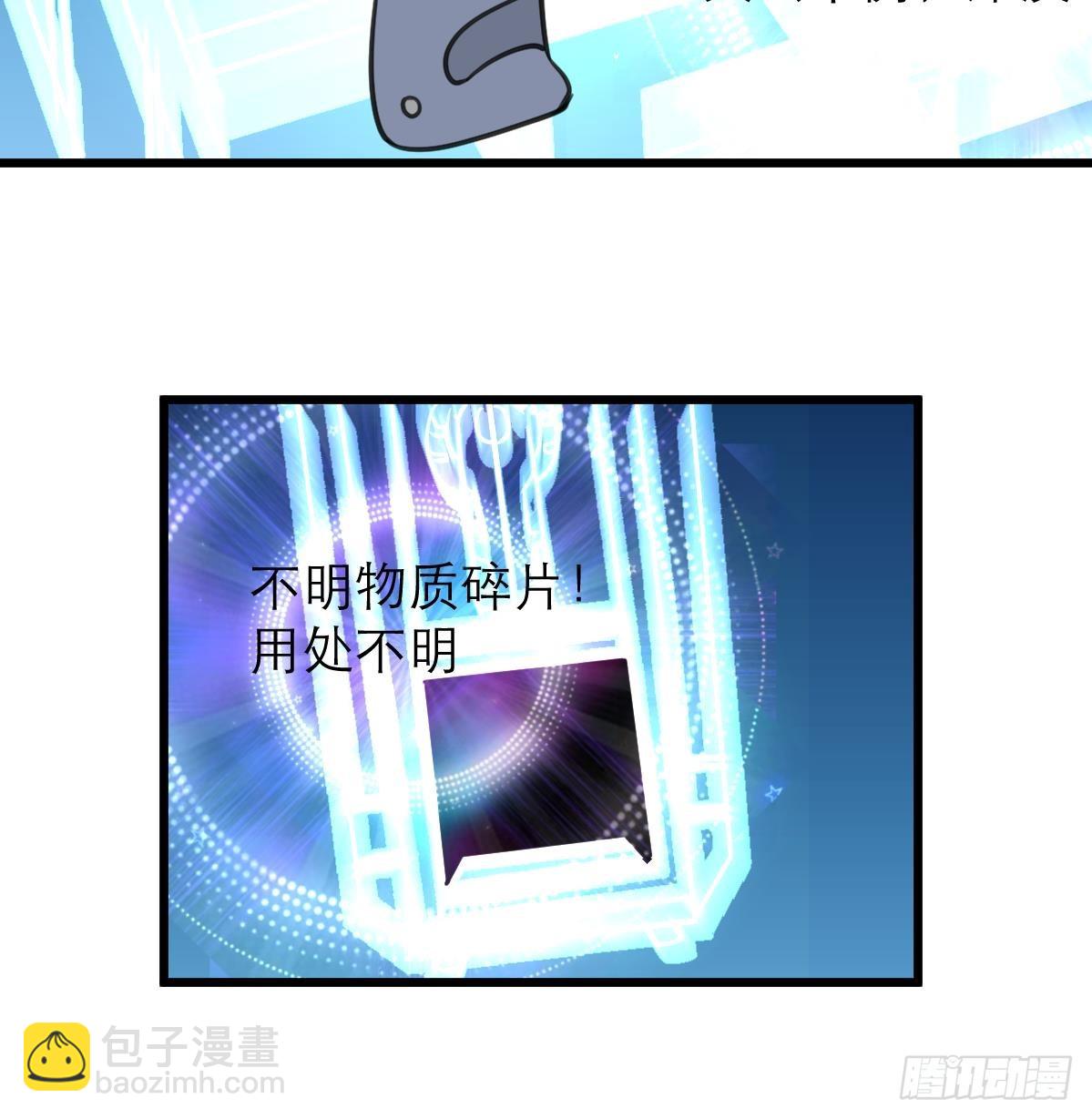 第50话 一箱小型军火库。17