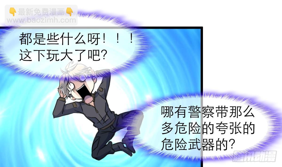 第50话 一箱小型军火库。19