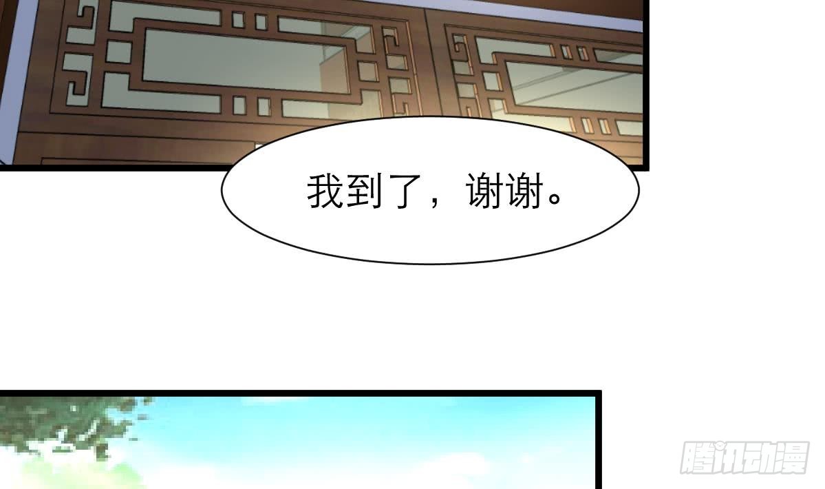 第50话 一箱小型军火库。2