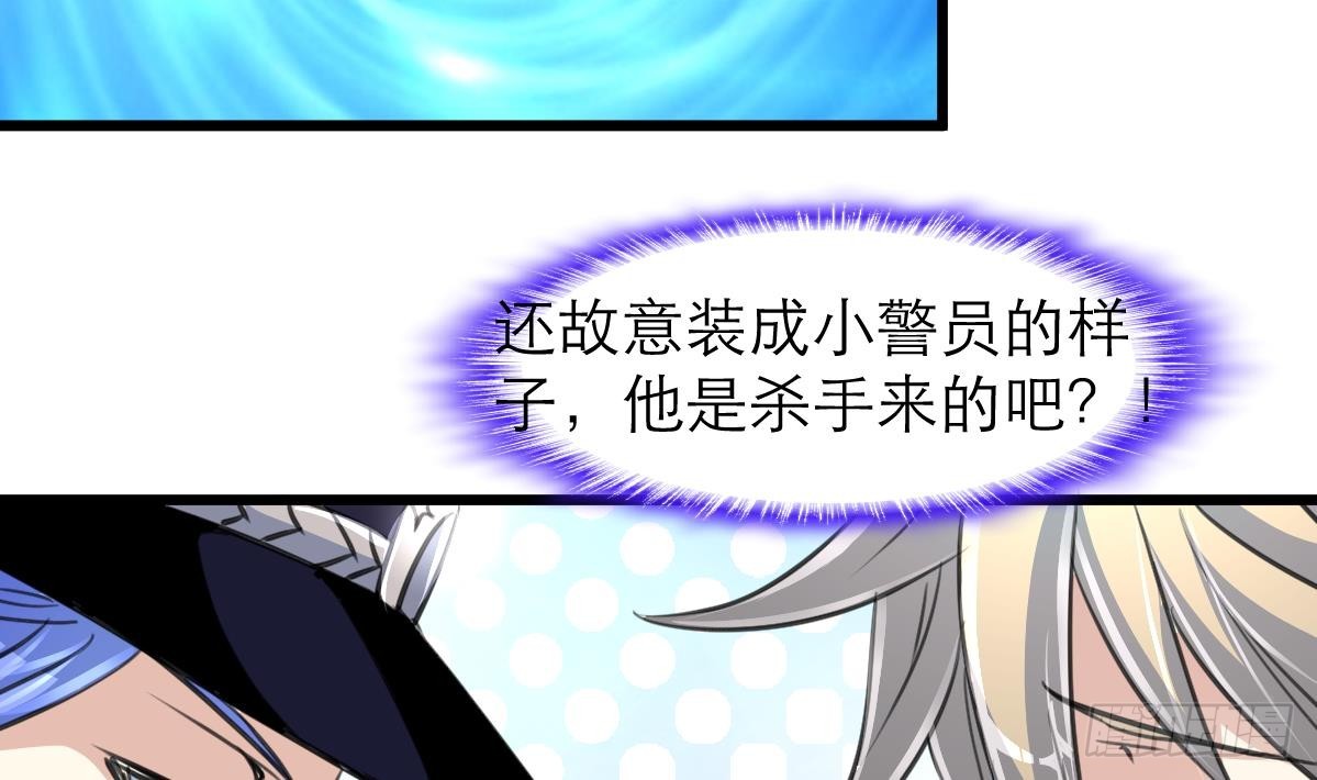 第50话 一箱小型军火库。20