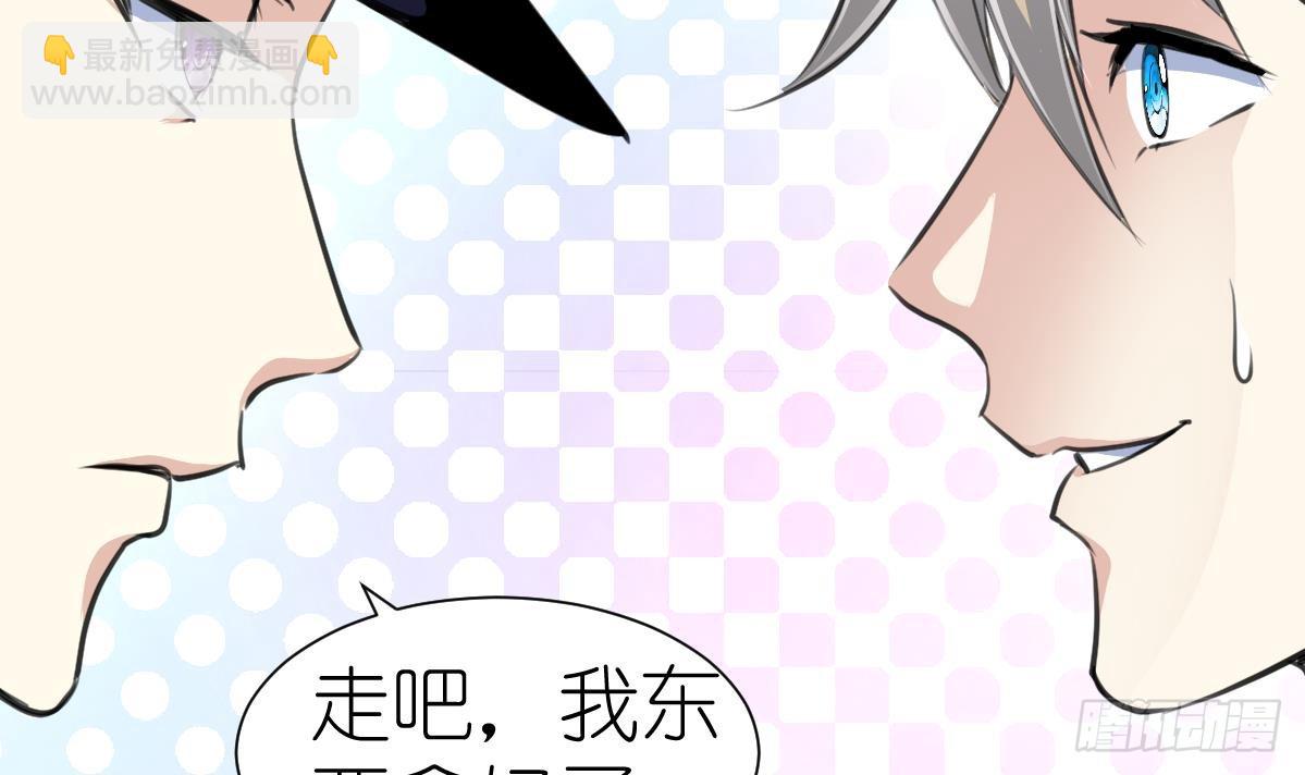 第50话 一箱小型军火库。21