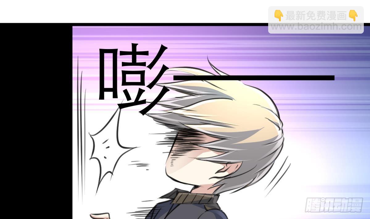 第50话 一箱小型军火库。28