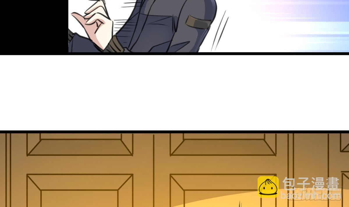第50话 一箱小型军火库。29