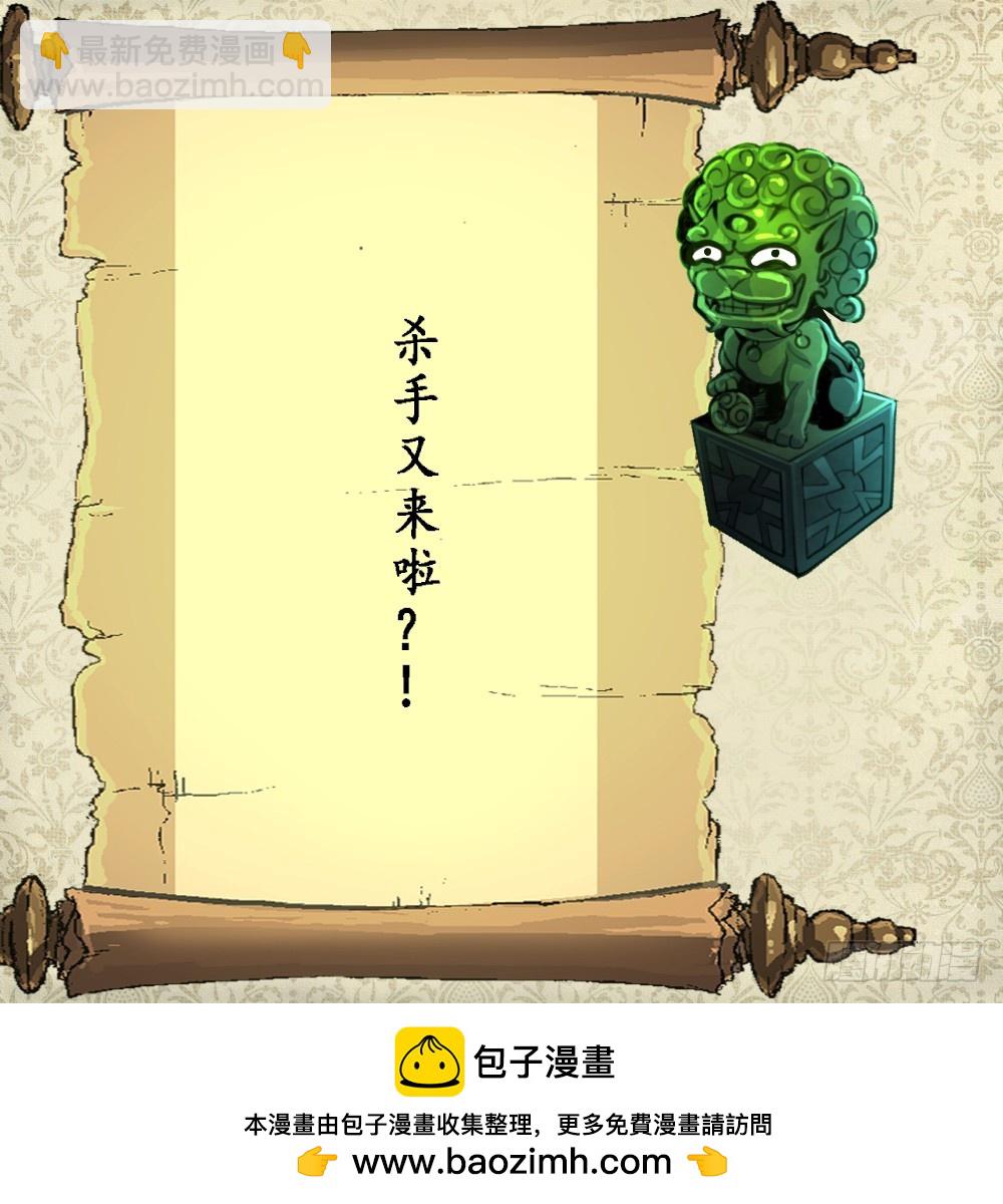 第50话 一箱小型军火库。37