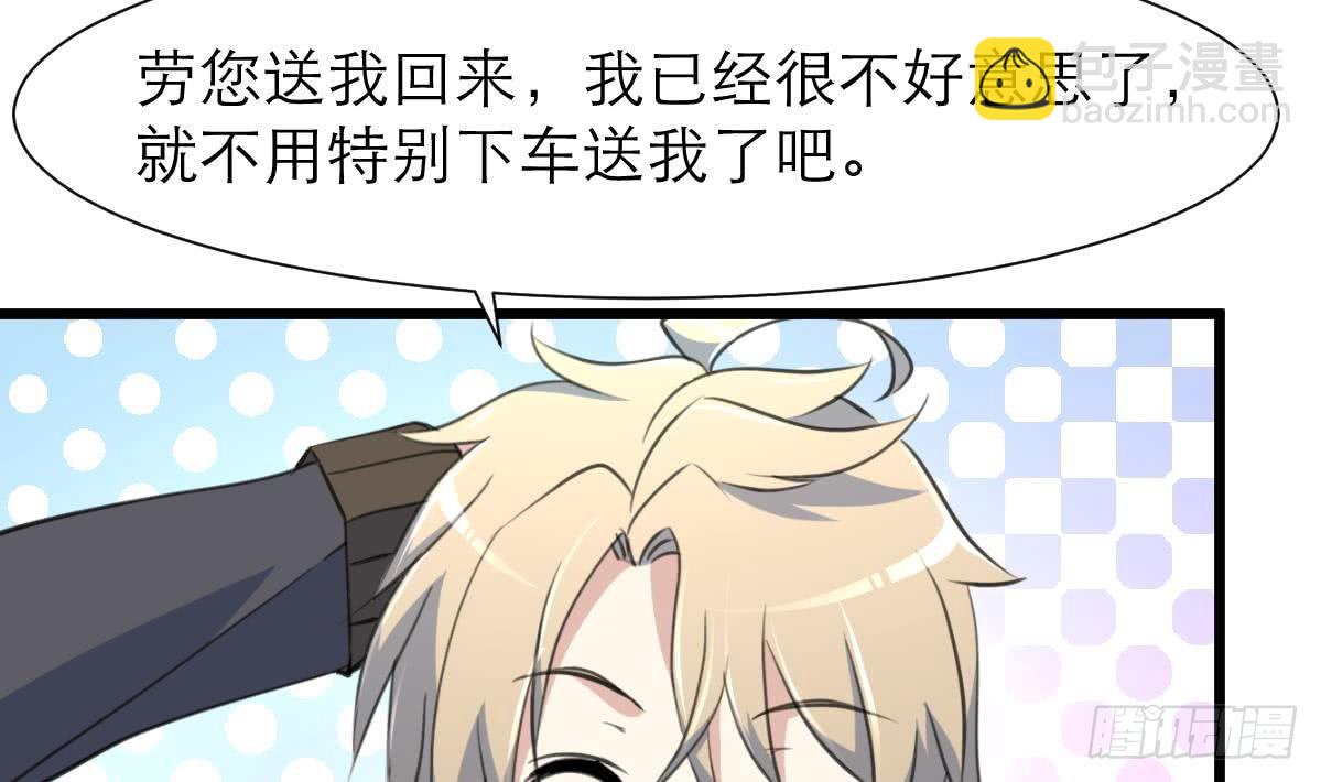 第50话 一箱小型军火库。4