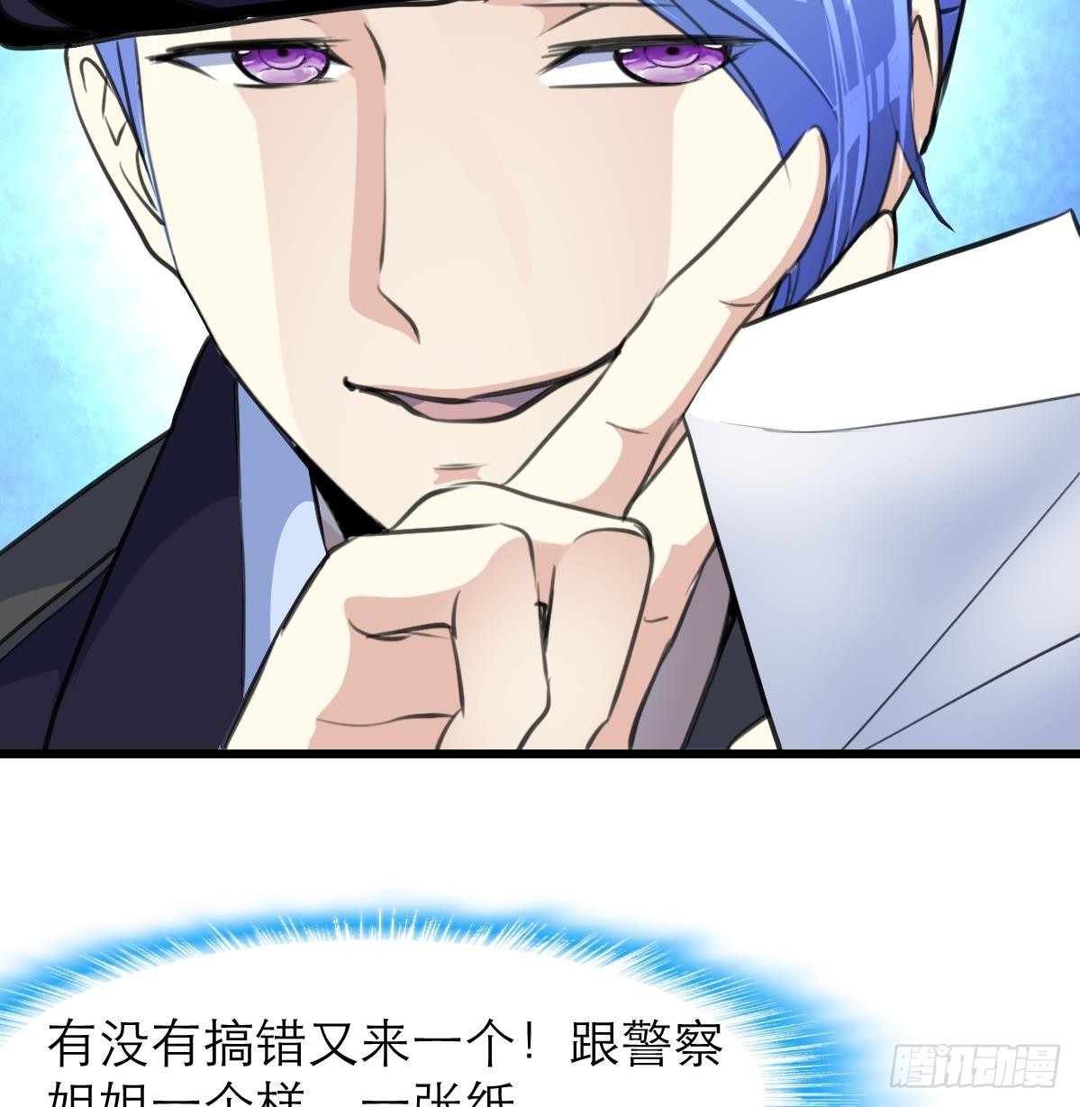 第50话 一箱小型军火库。8