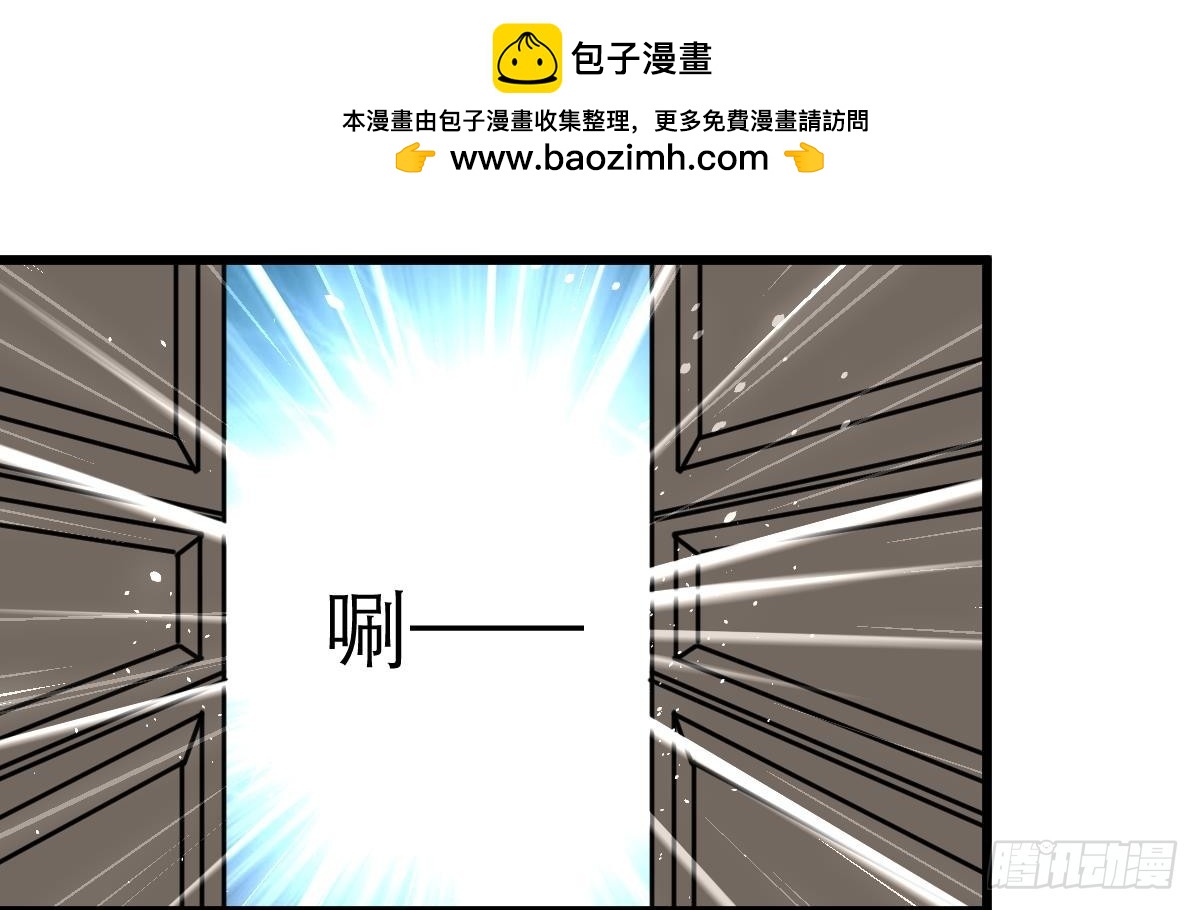 第51话 又多个监视的人。1
