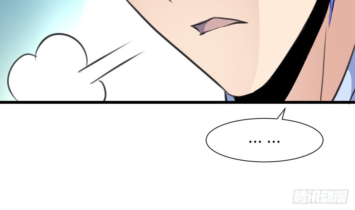 第51话 又多个监视的人。11
