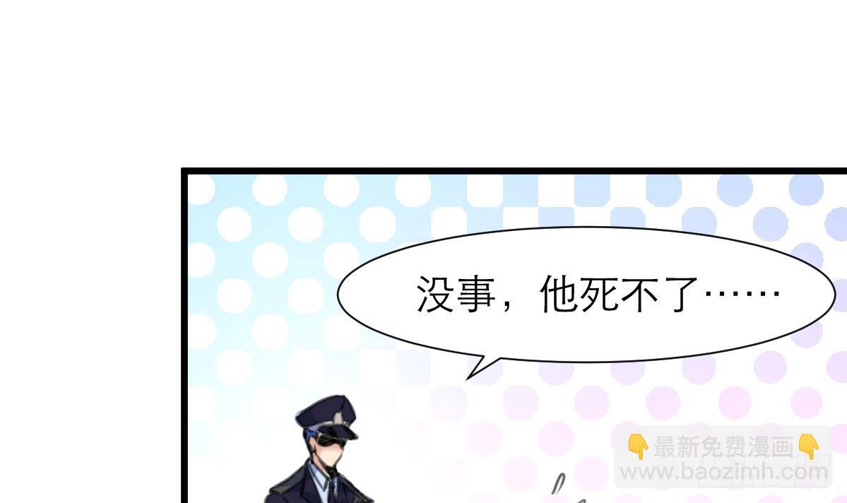 第51话 又多个监视的人。12