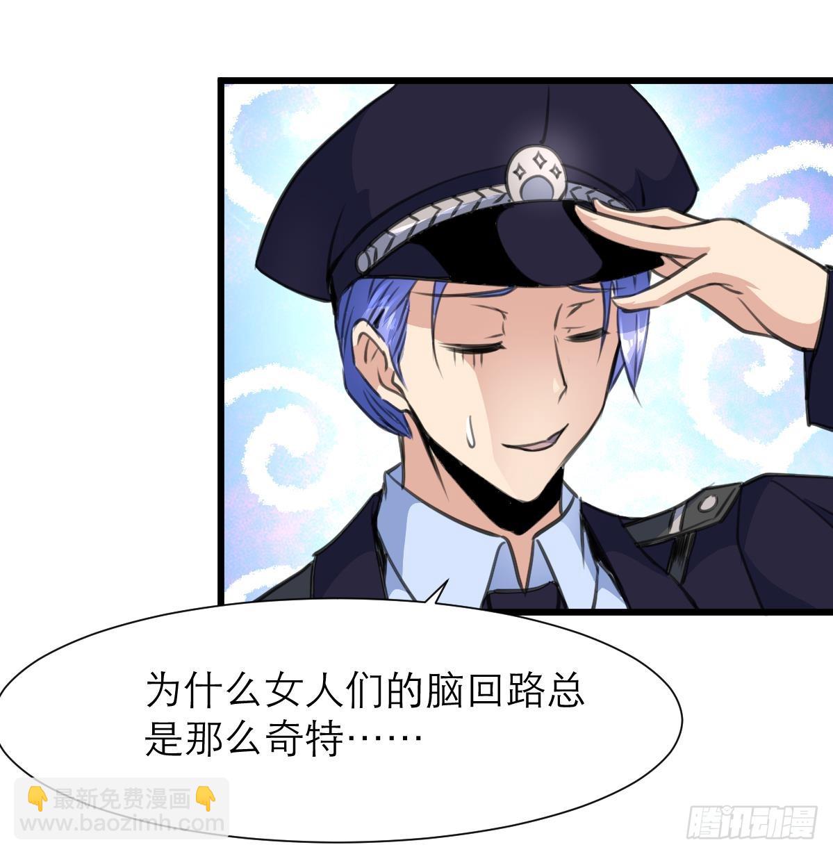 第51话 又多个监视的人。16